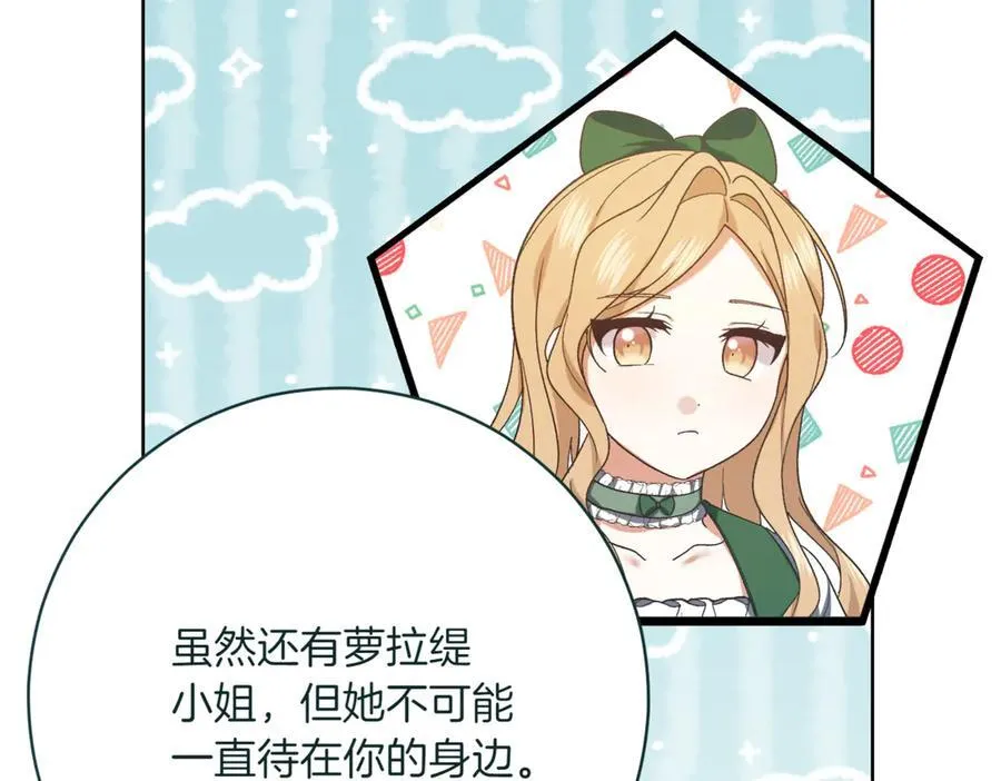 第217话 兄妹情深157