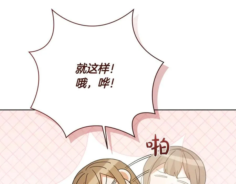 第215话 偷偷地亲亲33