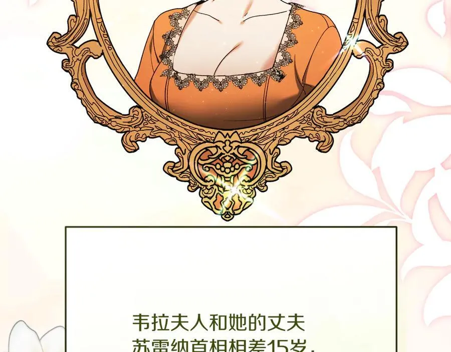 第213话 第二次表白70