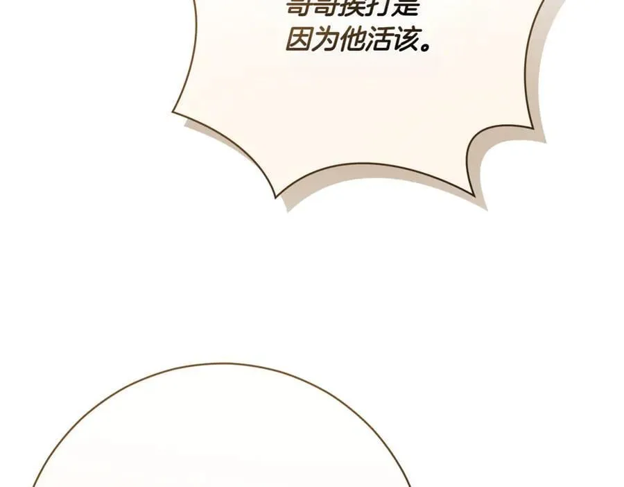 第216话 该来的还是来了186