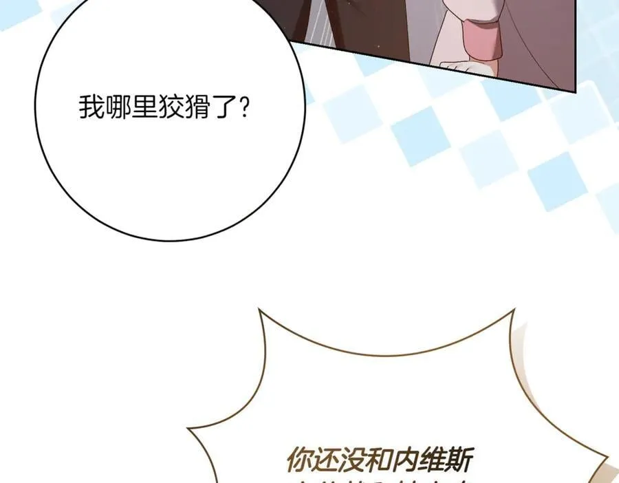 第217话 兄妹情深165