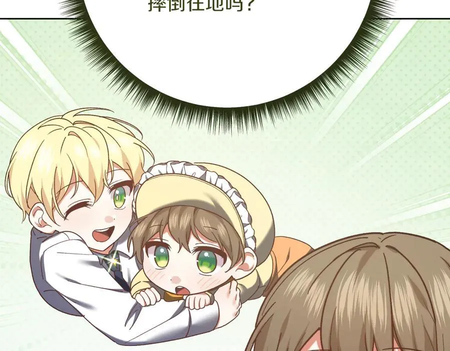 第217话 兄妹情深133