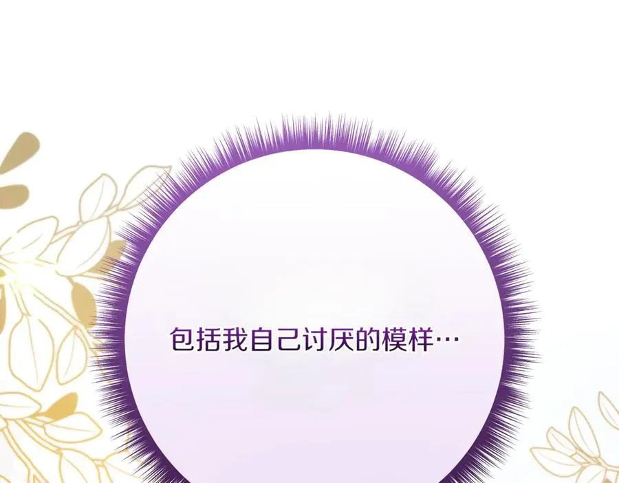 第213话 第二次表白185