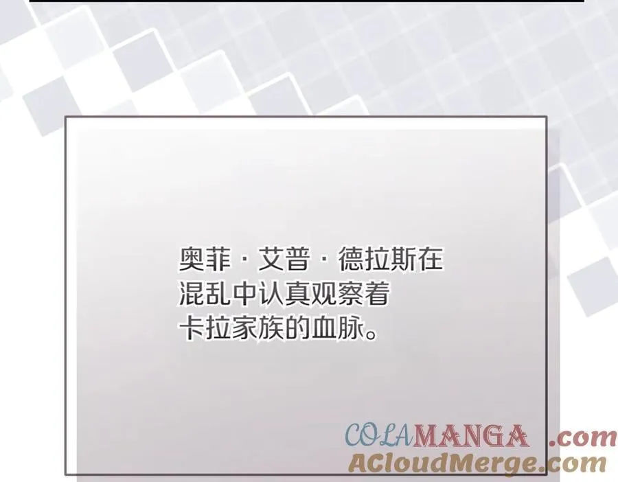 第216话 该来的还是来了68
