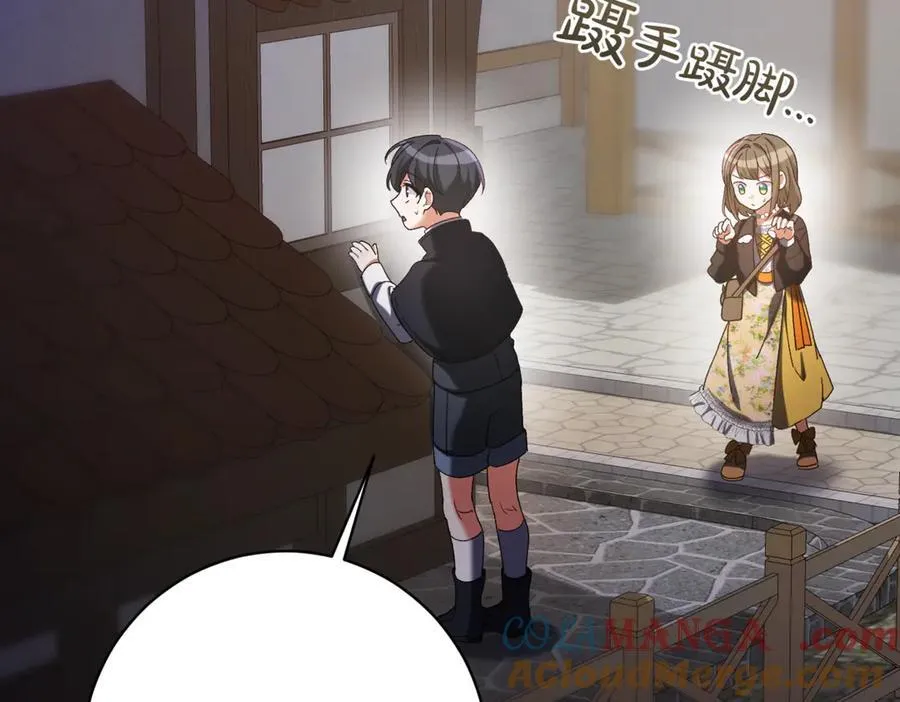 第214话 形迹可疑的哥哥172