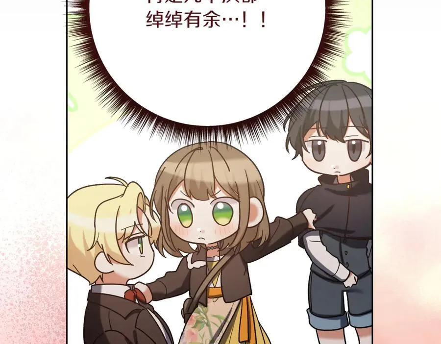 第215话 偷偷地亲亲102