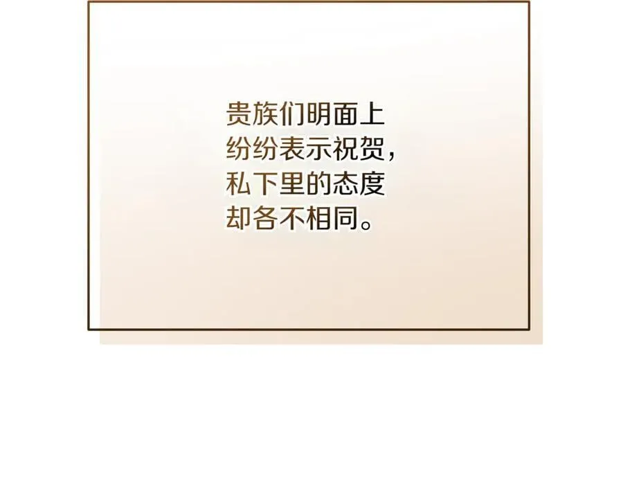 第216话 该来的还是来了137
