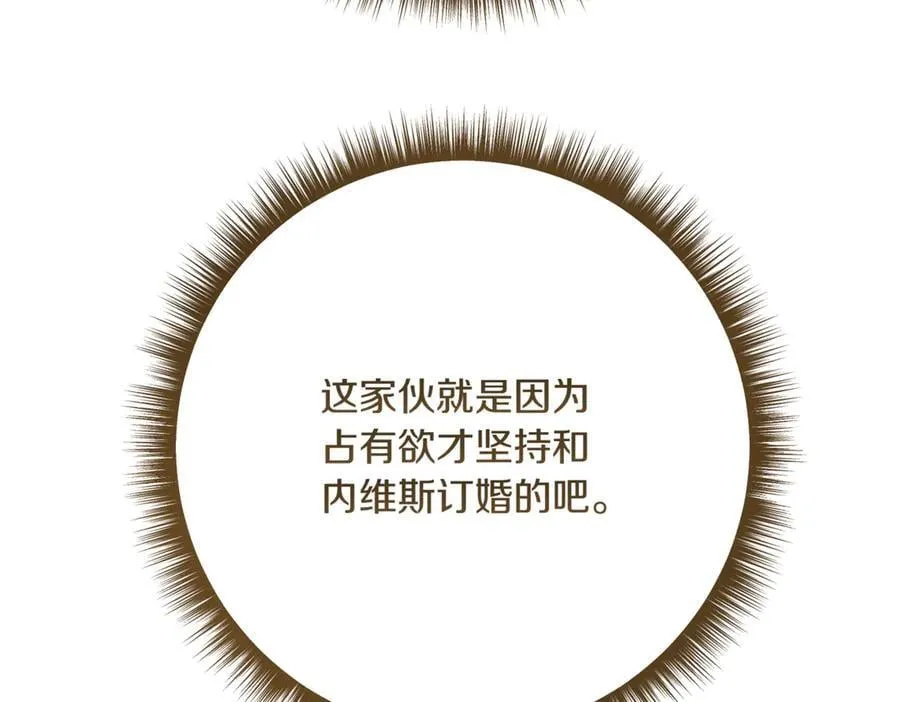 第217话 兄妹情深150