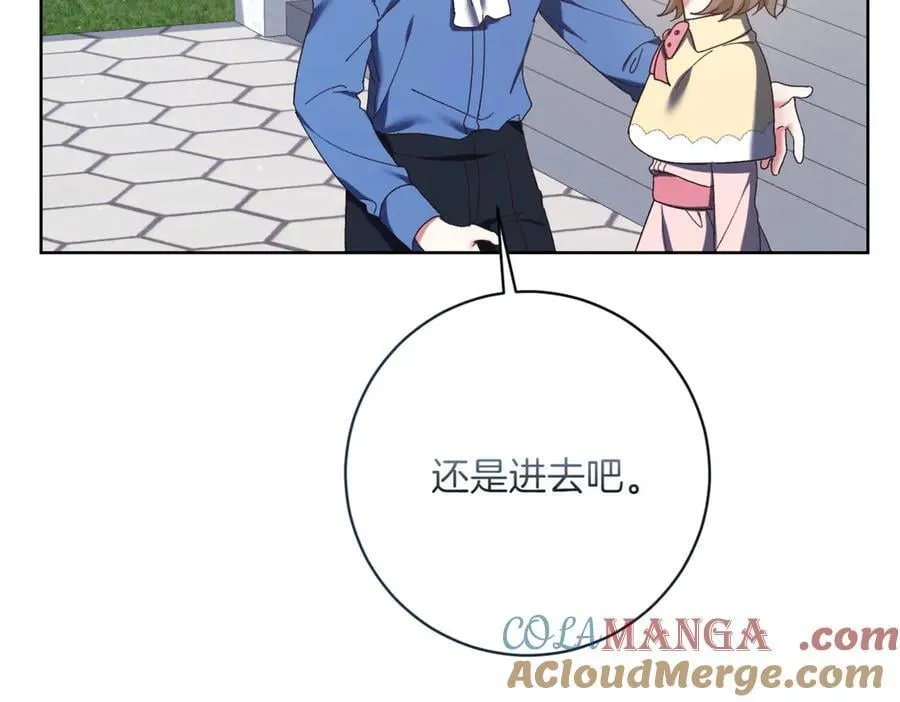 第217话 兄妹情深52