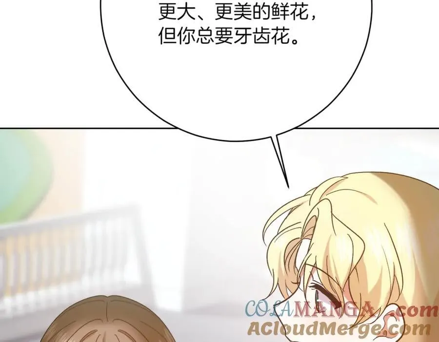 第217话 兄妹情深92