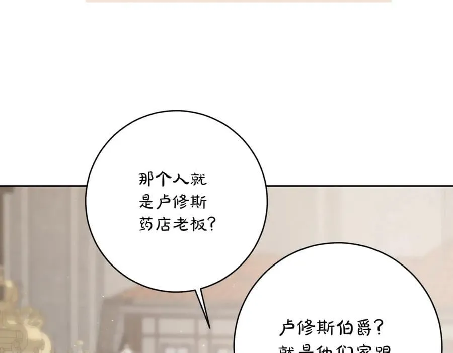 第216话 该来的还是来了146