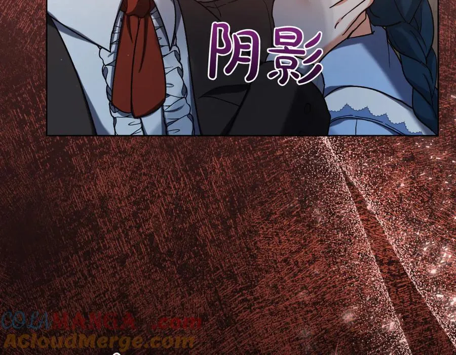 第215话 偷偷地亲亲16