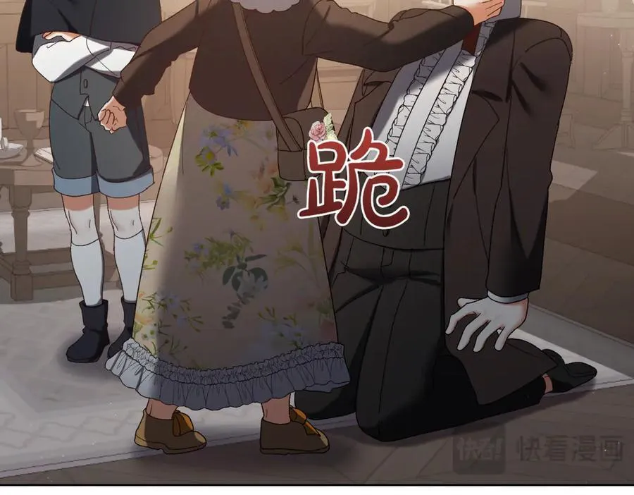 第215话 偷偷地亲亲87