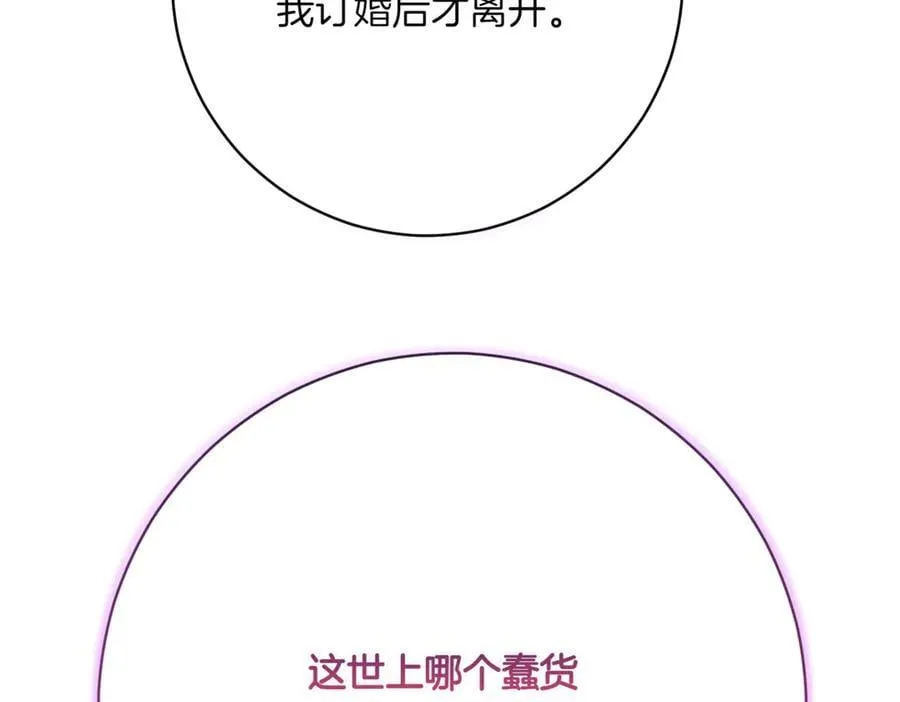 第217话 兄妹情深146