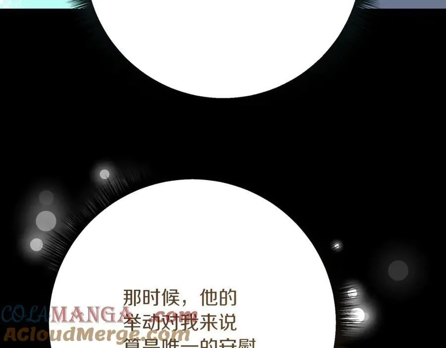 第217话 兄妹情深88