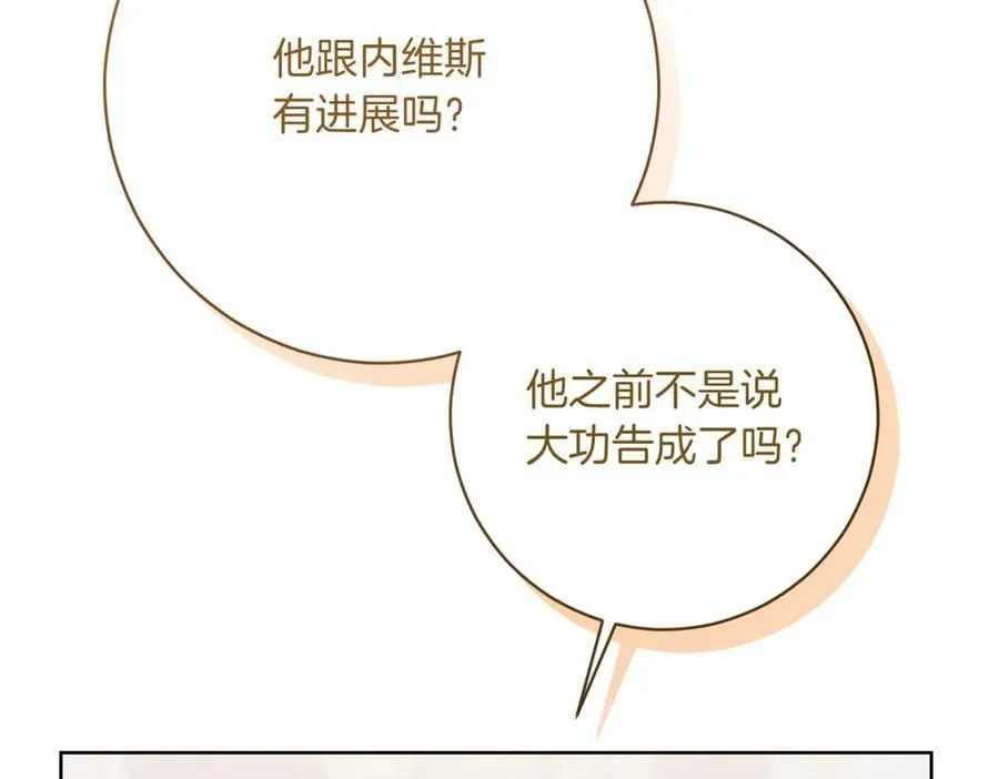 第214话 形迹可疑的哥哥61