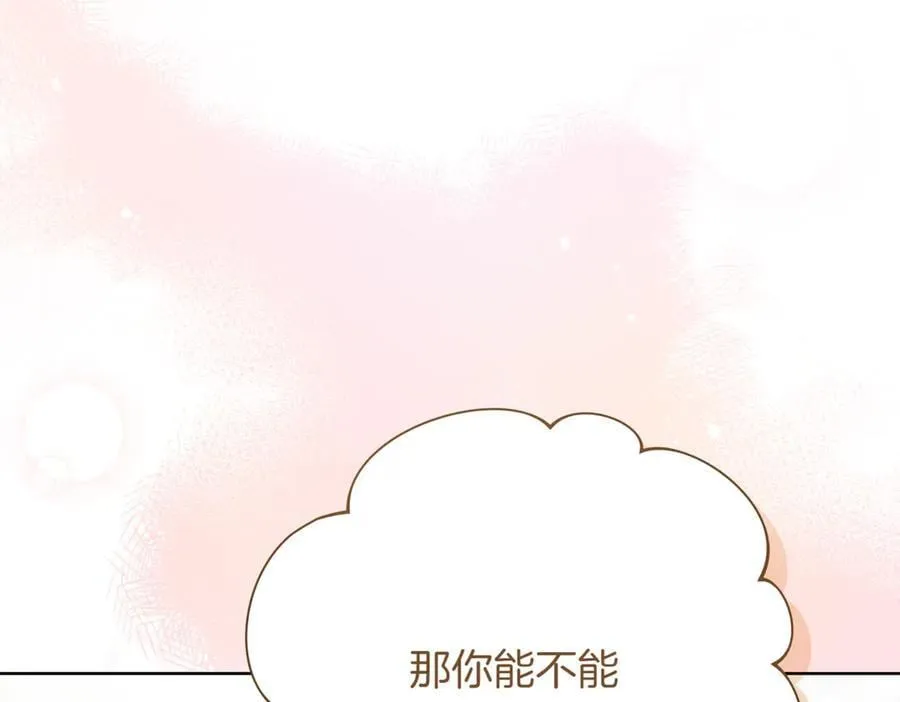第217话 兄妹情深14