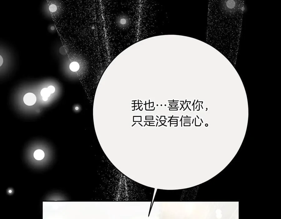 第215话 偷偷地亲亲163