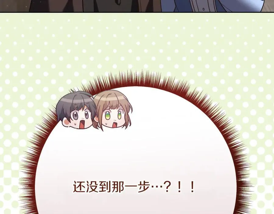 第215话 偷偷地亲亲54