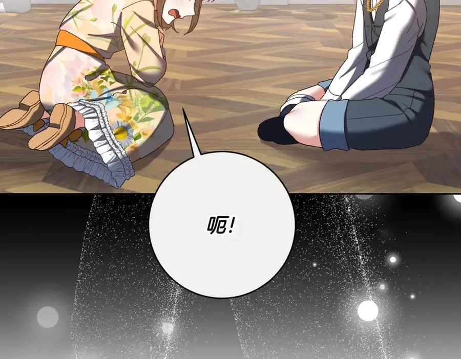 第214话 形迹可疑的哥哥106