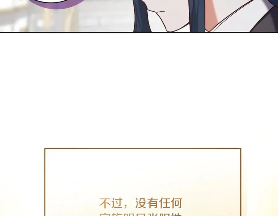 第216话 该来的还是来了149