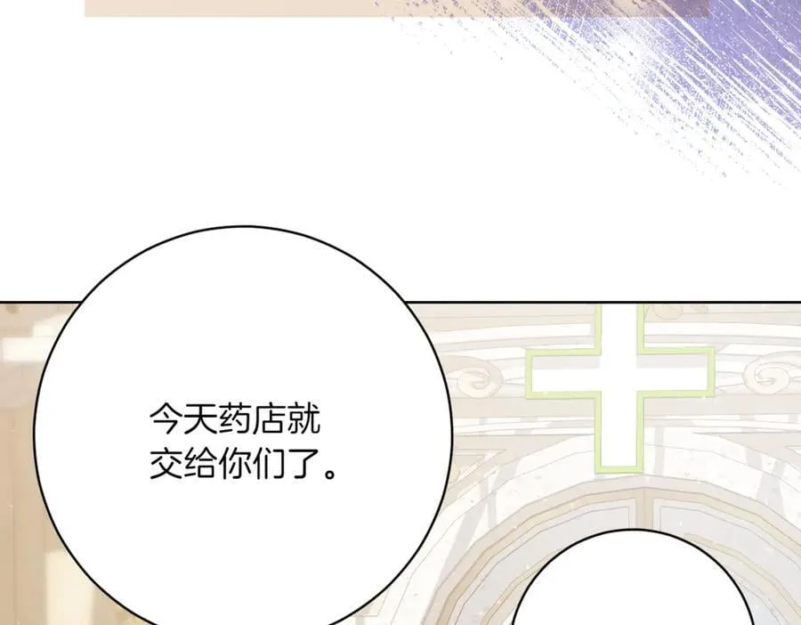 第216话 该来的还是来了142