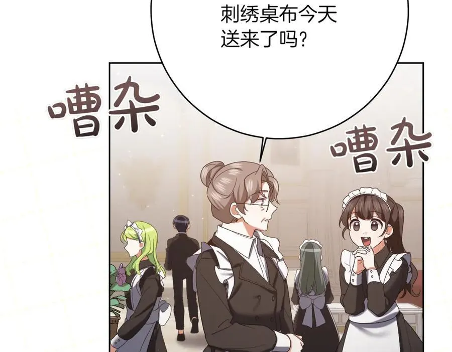 第216话 该来的还是来了158