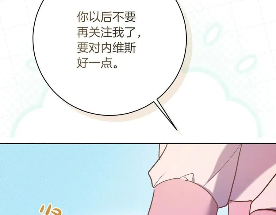 第217话 兄妹情深169