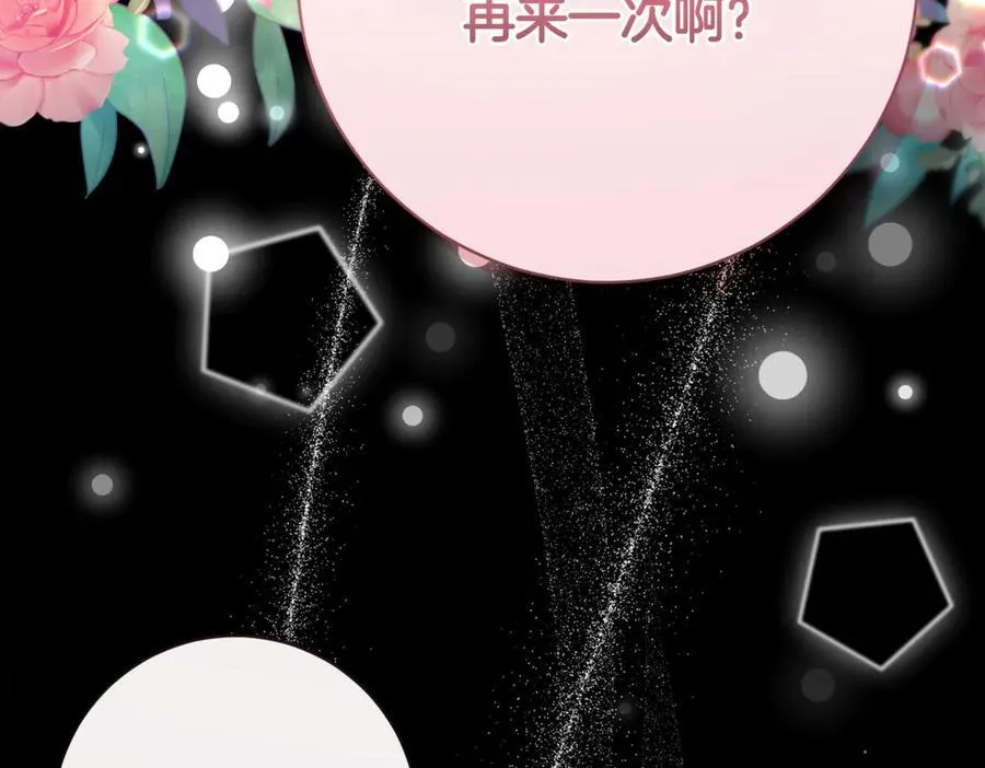第216话 该来的还是来了17