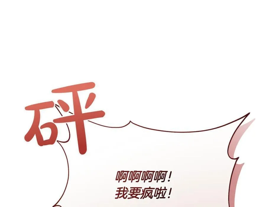 第216话 该来的还是来了63