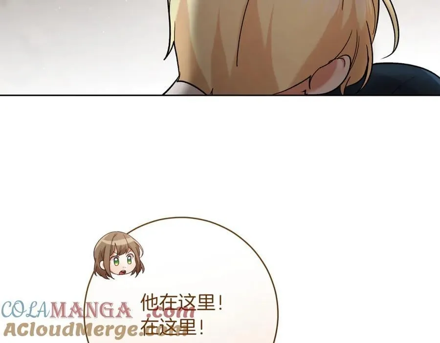 第214话 形迹可疑的哥哥180