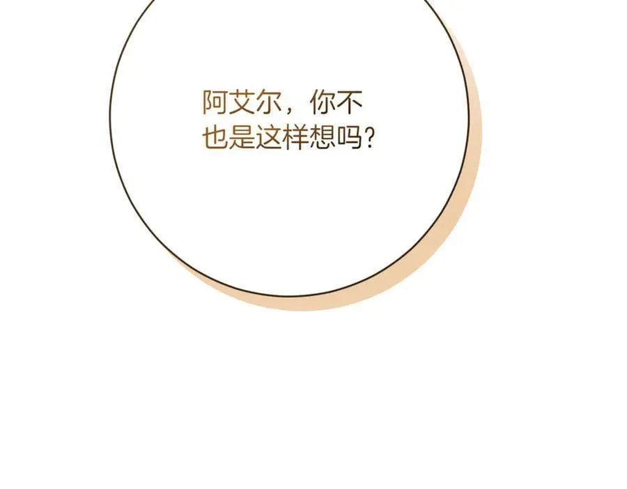 第216话 该来的还是来了122
