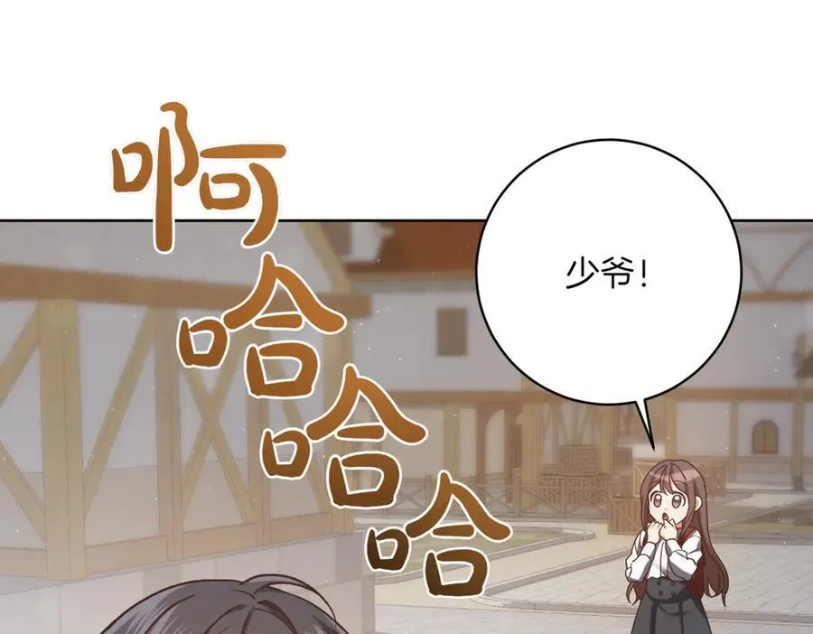 第214话 形迹可疑的哥哥135