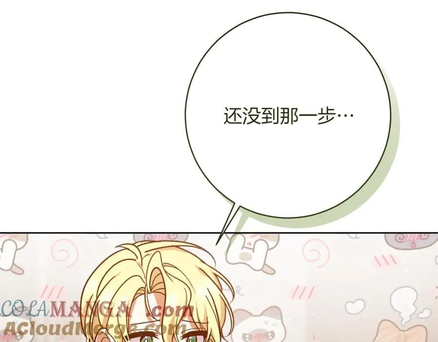 第215话 偷偷地亲亲52
