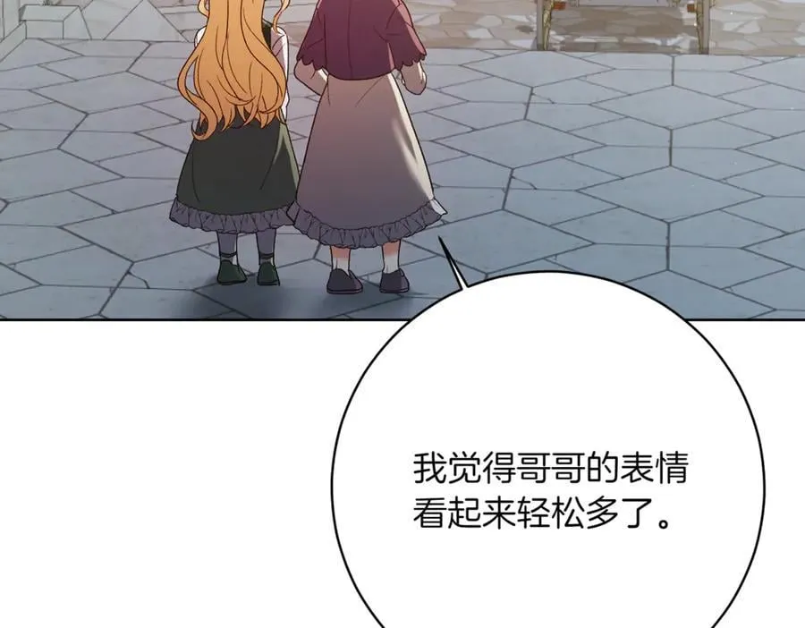 第213话 第二次表白53