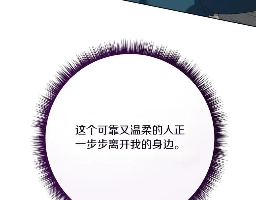 第213话 第二次表白155