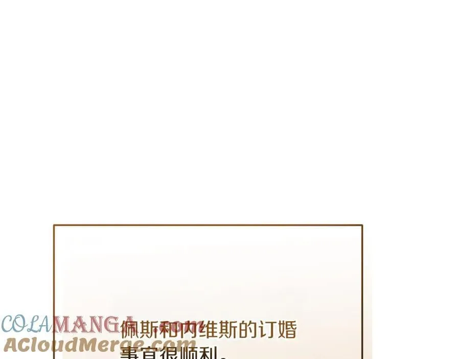 第216话 该来的还是来了132