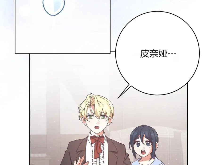 第215话 偷偷地亲亲61