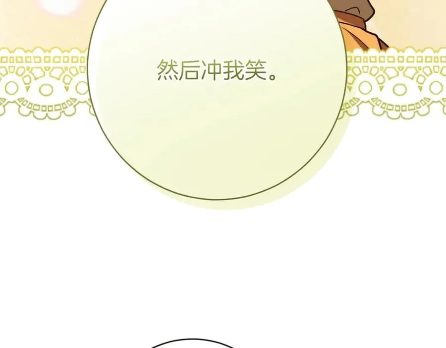 第217话 兄妹情深125