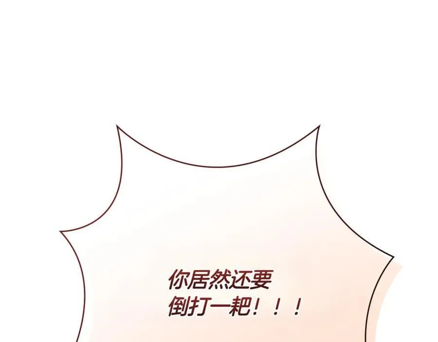 第215话 偷偷地亲亲134