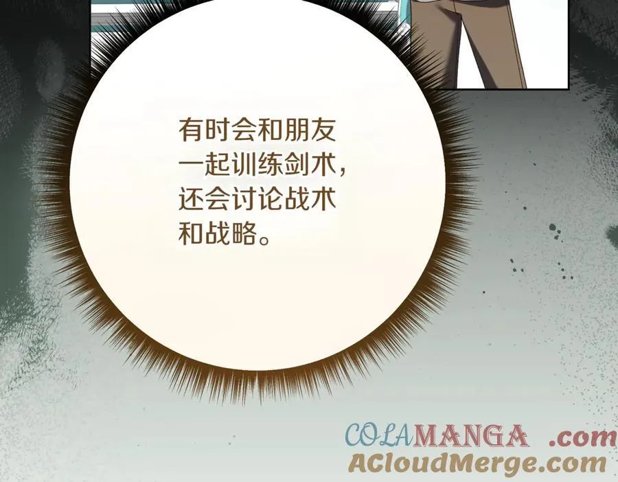 第214话 形迹可疑的哥哥52