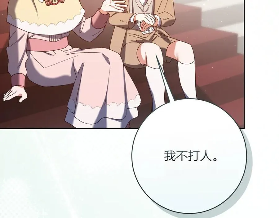 第216话 该来的还是来了178