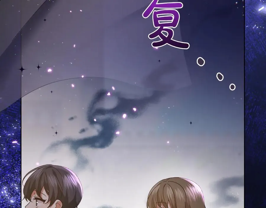 第214话 形迹可疑的哥哥169