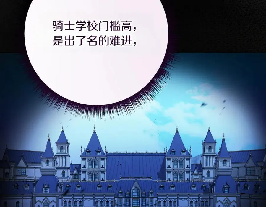 第213话 第二次表白135