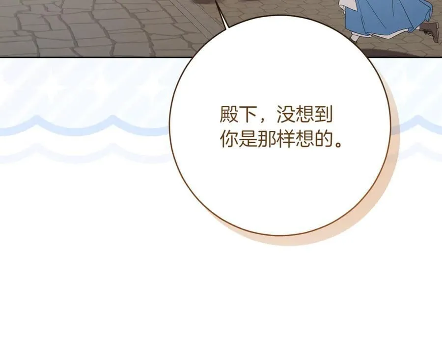 第214话 形迹可疑的哥哥101