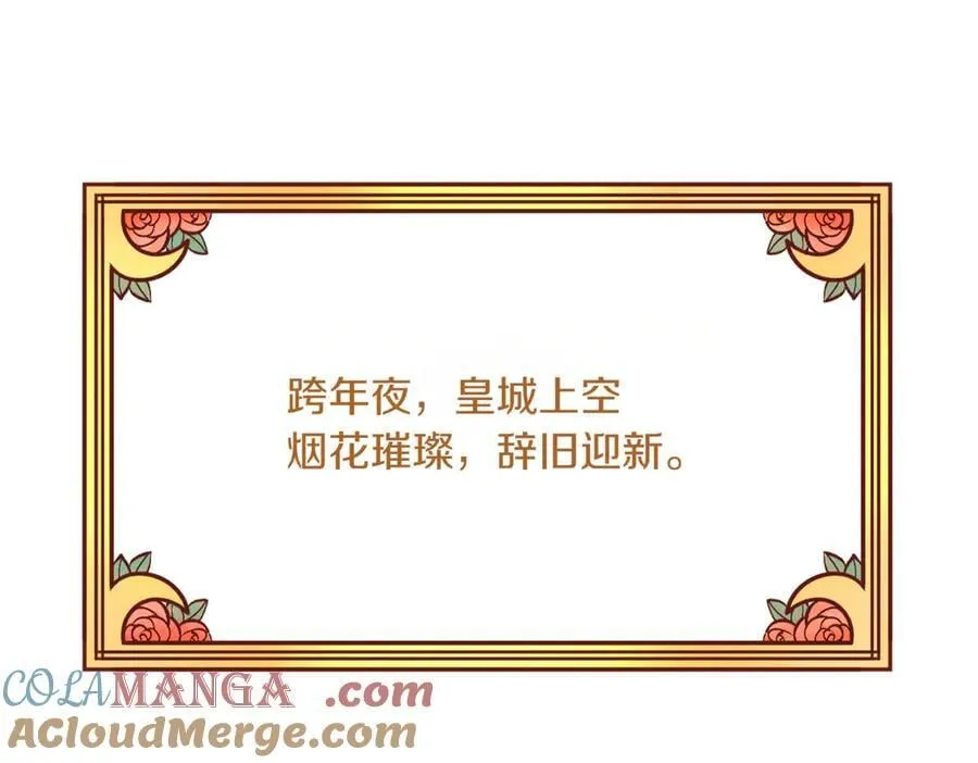 第214话 形迹可疑的哥哥12