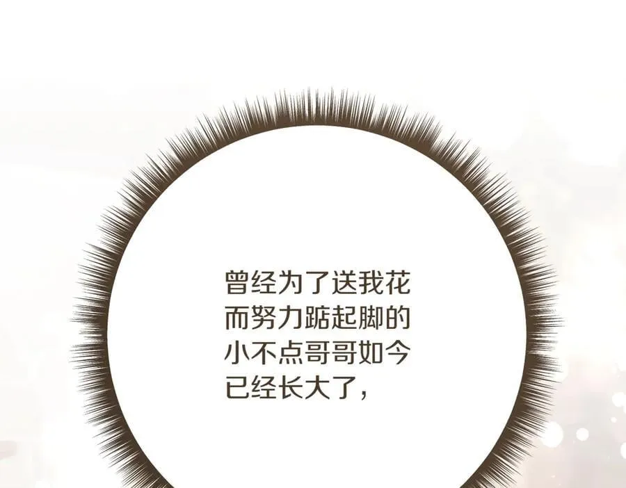 第215话 偷偷地亲亲66