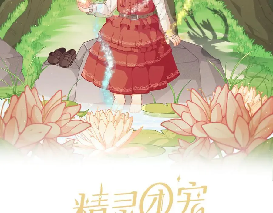 第216话 该来的还是来了73