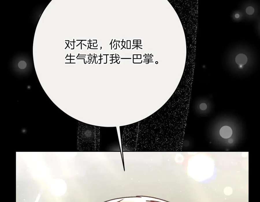 第215话 偷偷地亲亲191