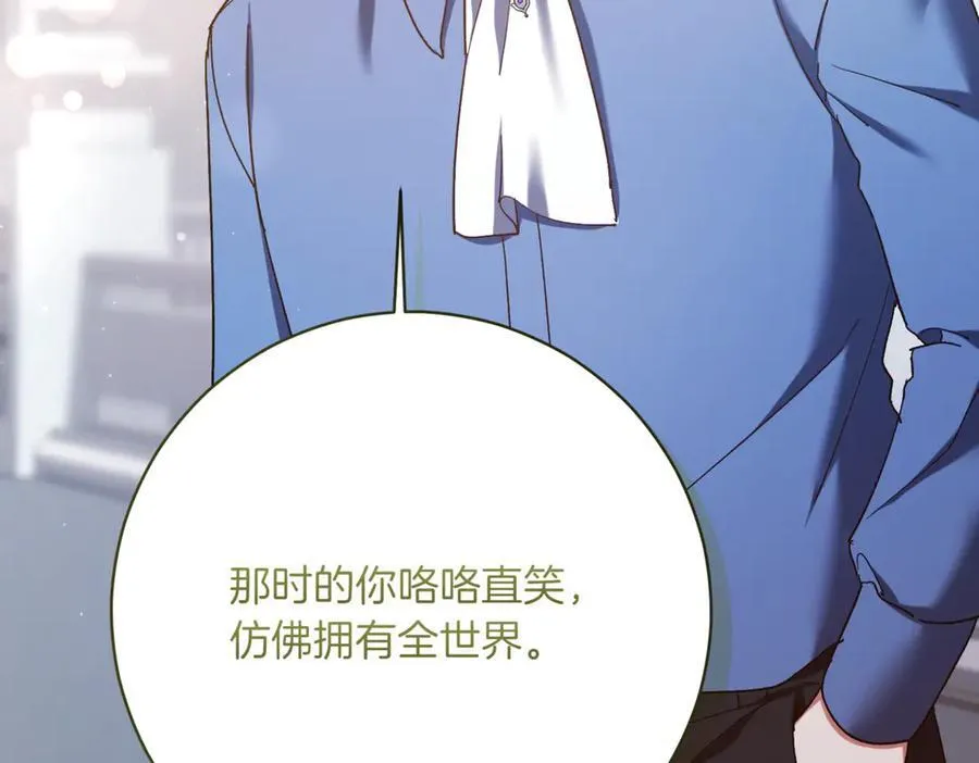 第217话 兄妹情深130